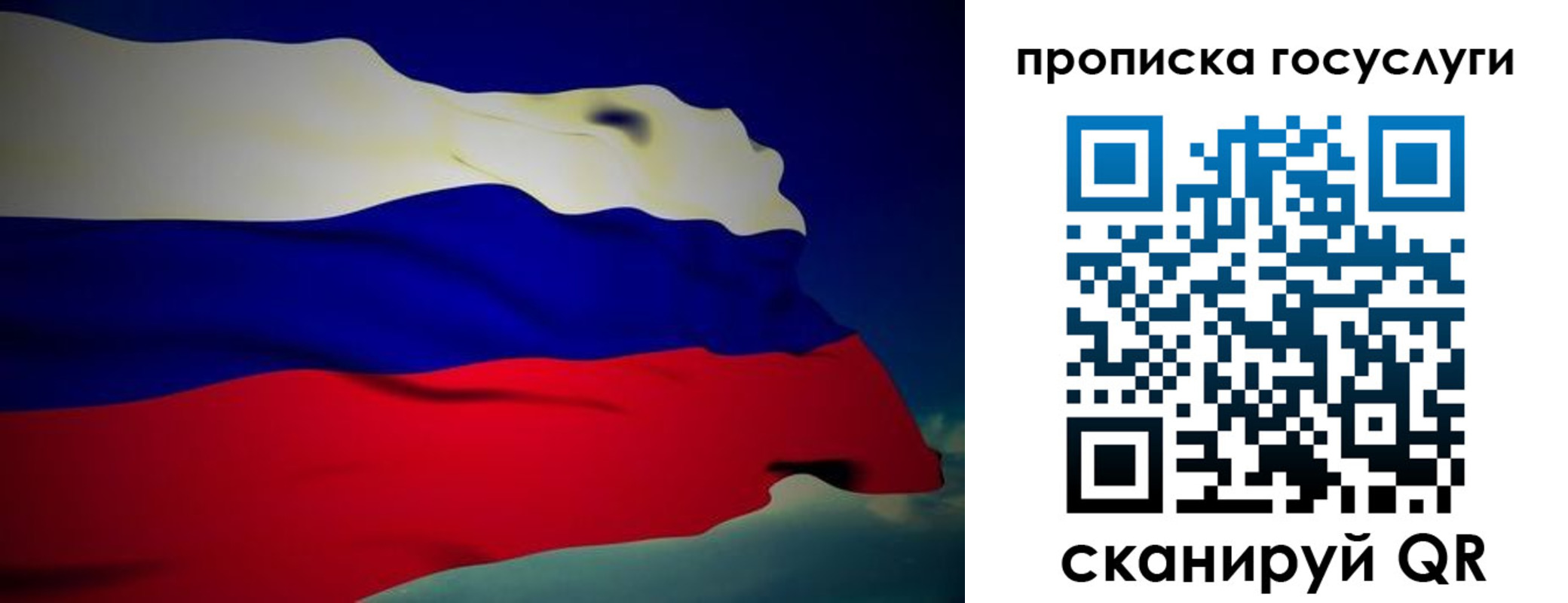 прописка регистрация в Нарткале