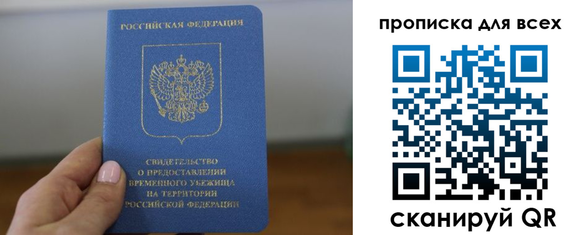 регистрация для дет. сада в Нарткале